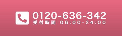 電話応募